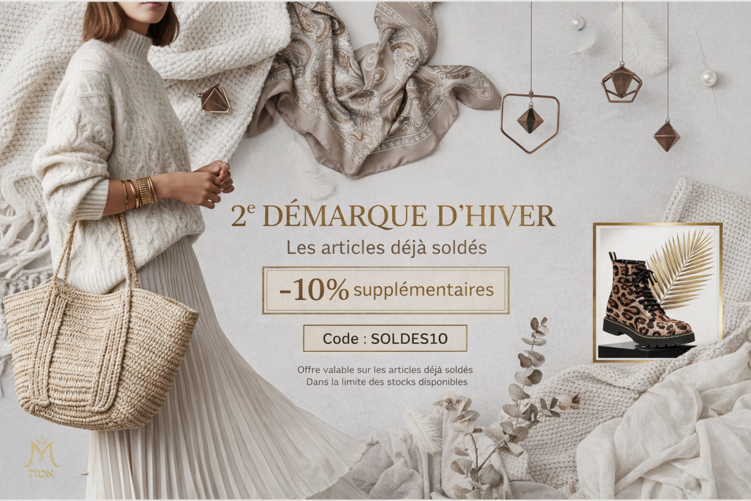 Soldes d’hiver : comment profiter de la 2ᵉ démarque